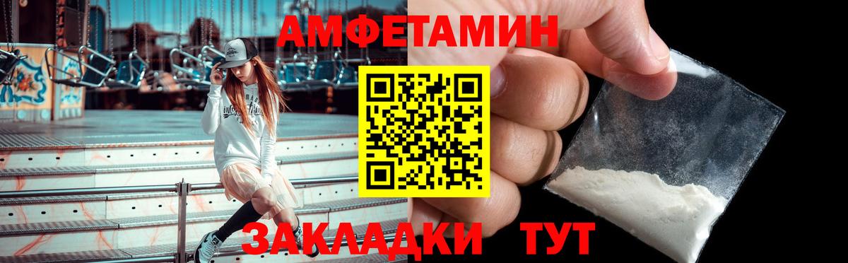 Cocaine  Вход с VPN  Экстази  МДМА  Меф кристаллы  Марихуана  Михайловск  ГАШИШ  Купить 