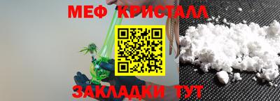 альфа пвп VHQ Гусиноозёрск