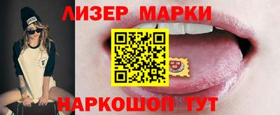 спиды Гусь-Хрустальный