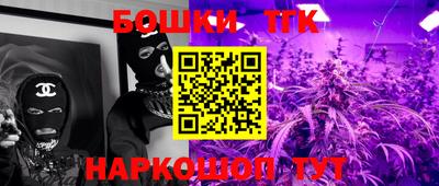 шишки Гусев