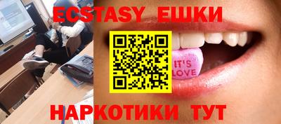 спиды Гусь-Хрустальный