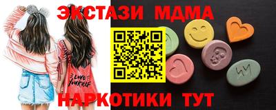спиды Гусь-Хрустальный