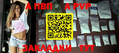 альфа пвп VHQ Гусиноозёрск