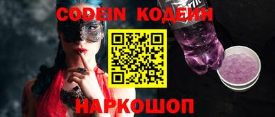спиды Гусь-Хрустальный
