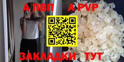 альфа пвп VHQ Гусиноозёрск