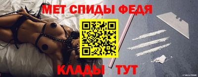 спиды Гусь-Хрустальный