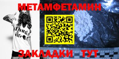 шишки Гусев