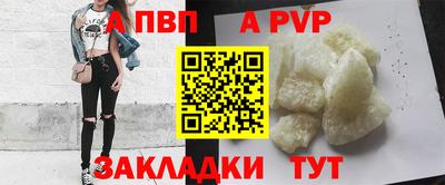 крисы Гатчина