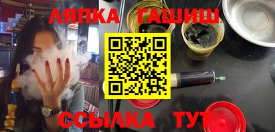 альфа пвп VHQ Гусиноозёрск