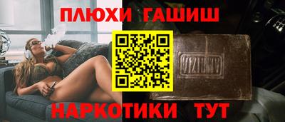 альфа пвп VHQ Гусиноозёрск
