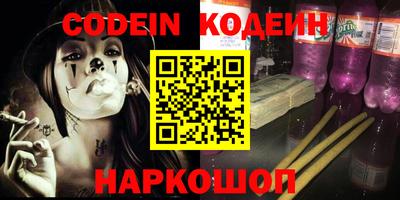 альфа пвп VHQ Гусиноозёрск