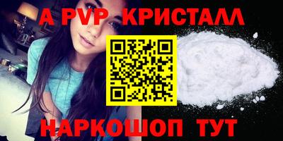 крисы Гатчина