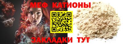 альфа пвп VHQ Гусиноозёрск