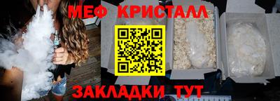 крисы Гатчина