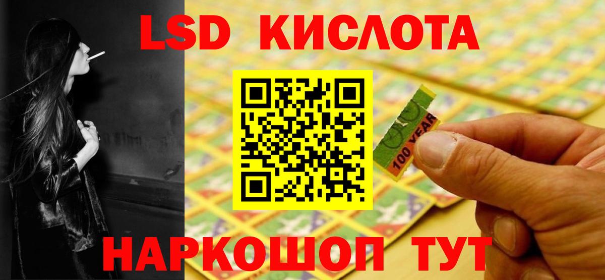 LSD-25 экстази ecstasy  Вход с VPN  Михайловск  Лсд 25 экстази кислота 