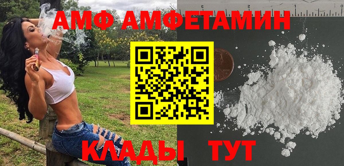 Михайловск  Метамфетамин винт  Вход с VPN  Метамфетамин винт 