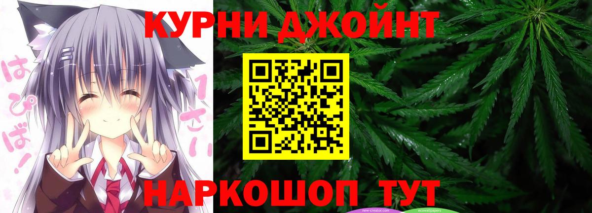 Канабис конопля  Бошки марихуана гибрид  Шишки марихуана индика  Каннабис семена  Михайловск  Вход с VPN 