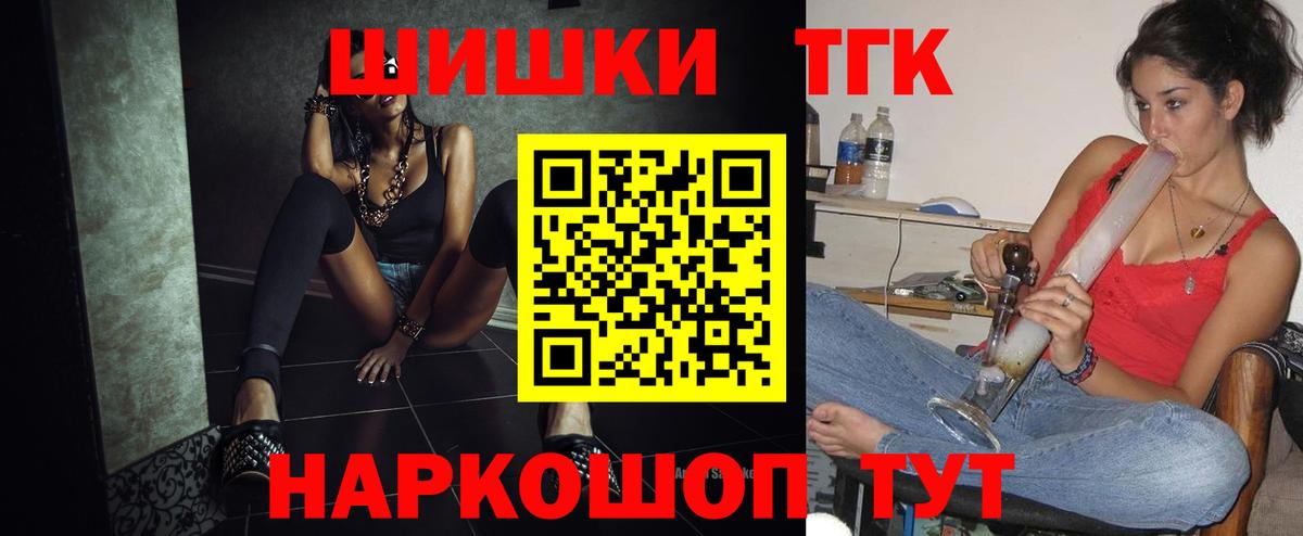 МАРИХУАНА семена Михайловск